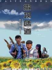 李文華演過的電影電視劇線上看_影視作品大全_好看的明星
