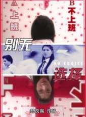 最新2014奇幻電影_2014奇幻電影大全/排行榜_好看的電影