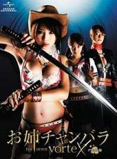 橋本愛實演過的電影電視劇線上看_影視作品大全_好看的明星