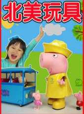糖糖親子遊戲2動漫全集線上看_卡通片全集高清線上看_好看的動漫