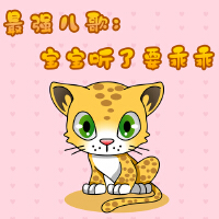 孫若嵐圖片照片_照片寫真