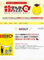最新2016日本劇情電影_2016日本劇情電影大全/排行榜_好看的電影