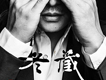 趙照歌曲歌詞大全_趙照最新歌曲歌詞
