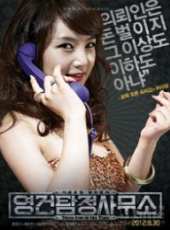 何恩靜演過的電影電視劇線上看_影視作品大全_好看的明星