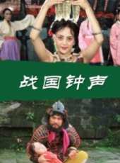 最新內地戰爭電影_內地戰爭電影大全/排行榜_好看的電影