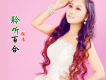 張潔歌曲歌詞大全_張潔最新歌曲歌詞