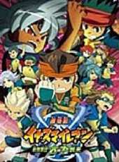 閃電十一人劇場版粵語動漫全集線上看_卡通片全集高清線上看 - 蟲蟲動漫
