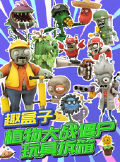 最新2020大陸卡通片_2020大陸卡通片大全/排行榜_好看的動漫
