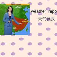 Weather Report圖片照片_照片寫真