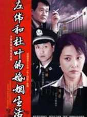 劉蓓最新電視劇_劉蓓電視劇作品全集線上看_好看的電視劇