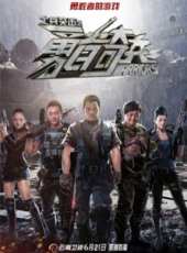 吳京演過的電影電視劇線上看_影視作品大全_好看的明星