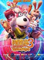 皇家師姐1線上看_高清完整版線上看 - 蟲蟲電影