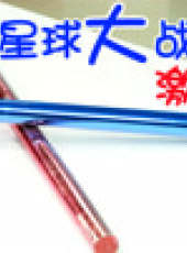 玩瘋了方大手不吃魚最新一期線上看_全集完整版高清線上看_好看的綜藝