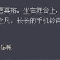 何炅手機鈴聲圖片照片_何炅手機鈴聲