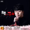 晨烽歌曲歌詞大全_晨烽最新歌曲歌詞