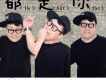 最親的人歌詞_陸海濤最親的人歌詞