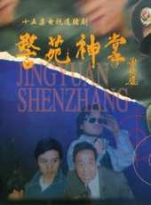 黃小雷演過的電影電視劇線上看_影視作品大全_好看的明星