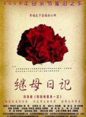 葉青青演過的電影電視劇線上看_影視作品大全_好看的明星