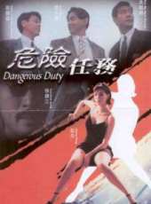 莫少聰演過的電影電視劇線上看_影視作品大全_好看的明星