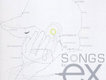 林二汶歌曲歌詞大全_林二汶最新歌曲歌詞