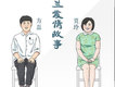 賈玲歌曲歌詞大全_賈玲最新歌曲歌詞