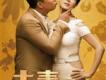 夫妻那些事歌曲歌詞大全_夫妻那些事最新歌曲歌詞