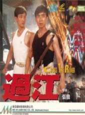 過江龍(1988)線上看_高清完整版線上看_好看的電影