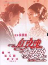 葉玉卿演過的電影電視劇線上看_影視作品大全_好看的明星