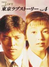 織田裕二最新電視劇_織田裕二電視劇作品全集線上看_好看的電視劇