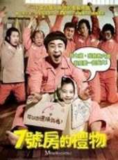 柳承龍演過的電影電視劇線上看_影視作品大全_好看的明星