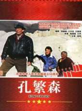 曲雲演過的電影電視劇線上看_影視作品大全_好看的明星