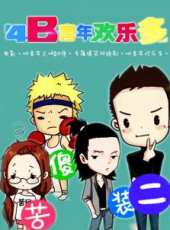 最新2013其它電影_2013其它電影大全/排行榜_好看的電影