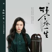 戴一生圖片照片_照片寫真