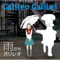 Galileo Gal..圖片照片_Galileo Gal..