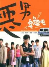 張睿家演過的電影電視劇線上看_影視作品大全_好看的明星