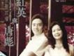 紅英與唐彪歌曲歌詞大全_紅英與唐彪最新歌曲歌詞