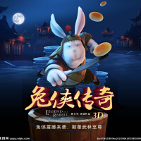 兔俠傳奇圖片照片_兔俠傳奇