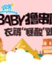 奔跑everything最新一期線上看_全集完整版高清線上看_好看的綜藝