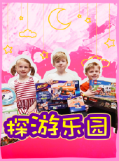 頭文字D第四部(國語)動漫全集線上看_卡通片全集高清線上看 - 蟲蟲動漫