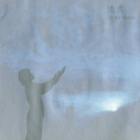I'll be there (i shall be there)專輯_清貴I'll be there (i shall be there)最新專輯