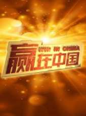 市場行銷學最新一期線上看_全集完整版高清線上看_好看的綜藝