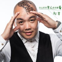 劉苓圖片照片_劉苓