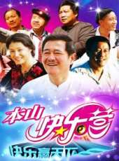 於月仙演過的電影電視劇線上看_影視作品大全_好看的明星