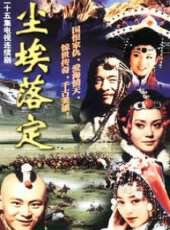 讓我聽懂你的語言線上看_全集高清完整版線上看_分集劇情介紹 - 蟲蟲電視劇