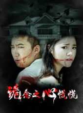趙曉璐演過的電影電視劇線上看_影視作品大全_好看的明星