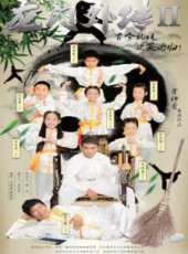 最新2016大陸歷史卡通片_2016大陸歷史卡通片大全/排行榜 - 蟲蟲動漫
