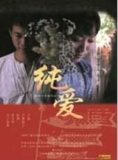 張少華演過的電影電視劇線上看_影視作品大全_好看的明星