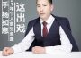 楊如意歌曲歌詞大全_楊如意最新歌曲歌詞