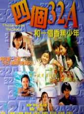 最新更早香港青春電影_更早香港青春電影大全/排行榜_好看的電影