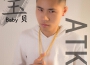 ATK歌曲歌詞大全_ATK最新歌曲歌詞